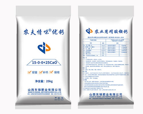 云南昆明硝酸铵钙化肥低价销售,颗粒硝酸铵钙
